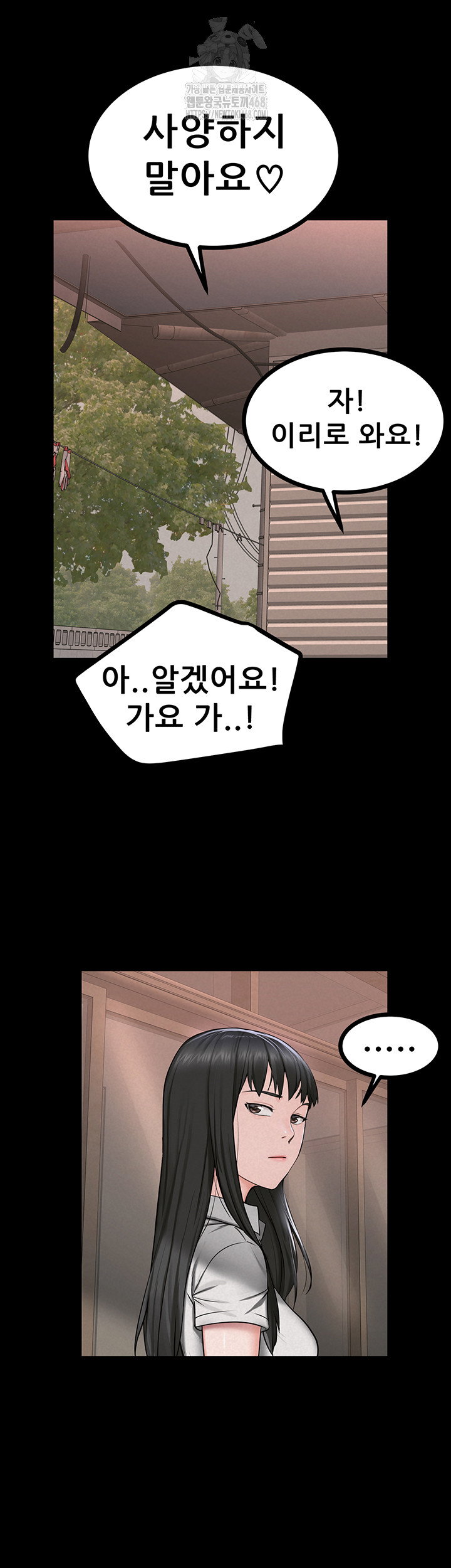 island-girl-raw-chap-29-30