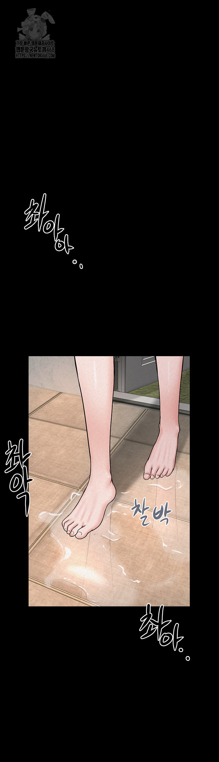 island-girl-raw-chap-29-31
