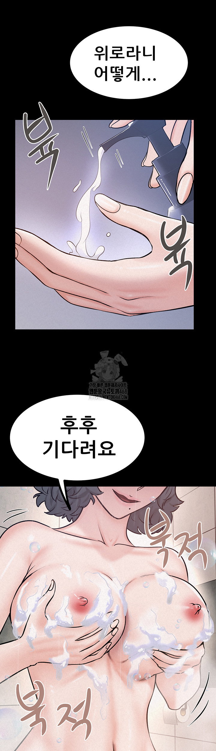 island-girl-raw-chap-29-36