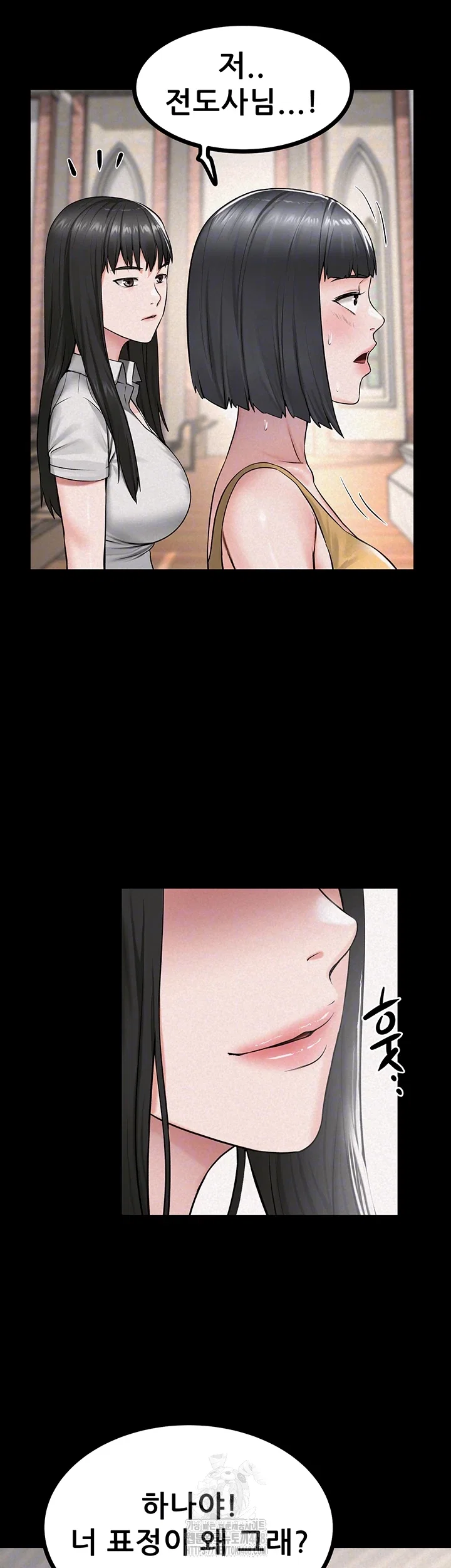 island-girl-raw-chap-29-3