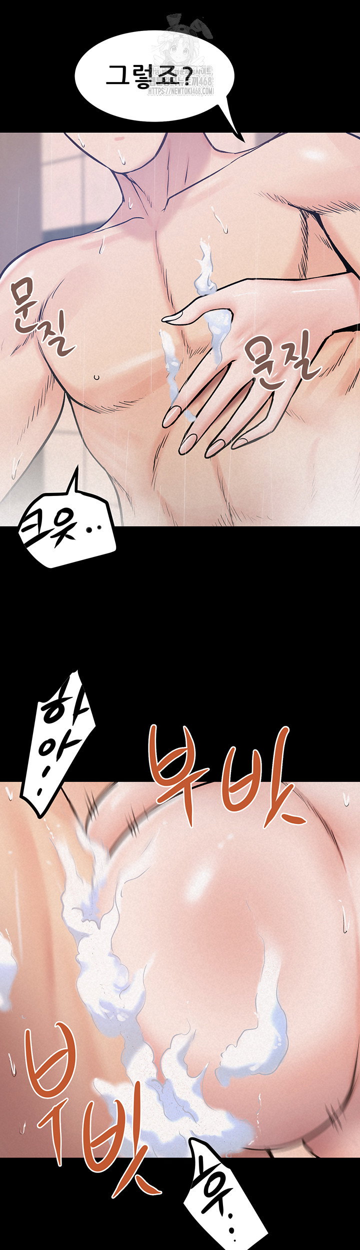 island-girl-raw-chap-29-39