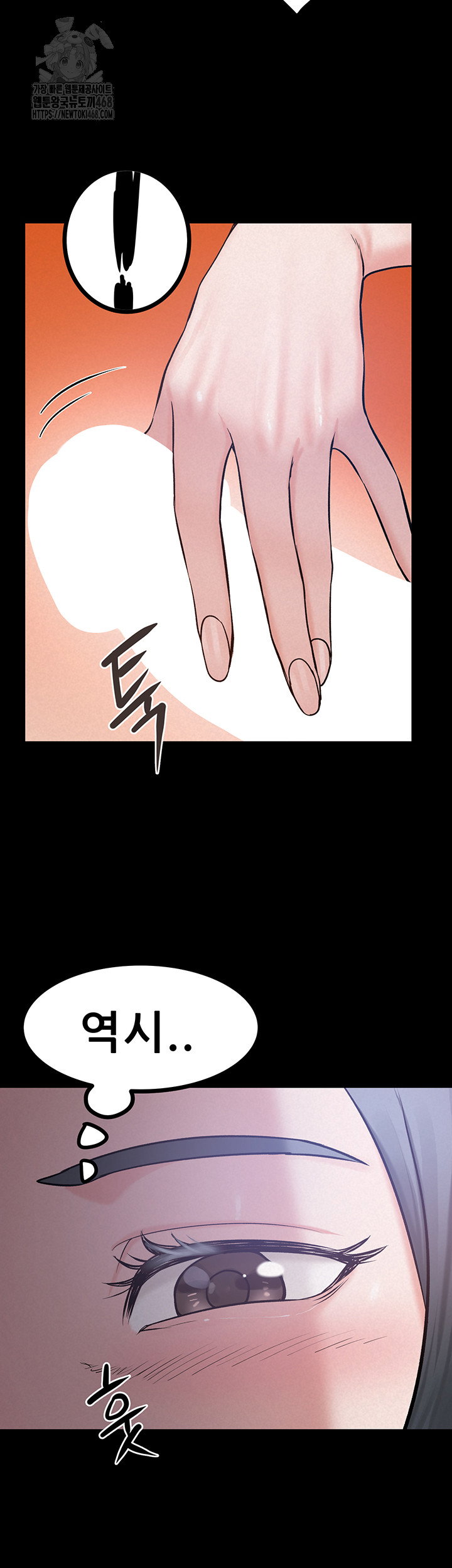 island-girl-raw-chap-29-40