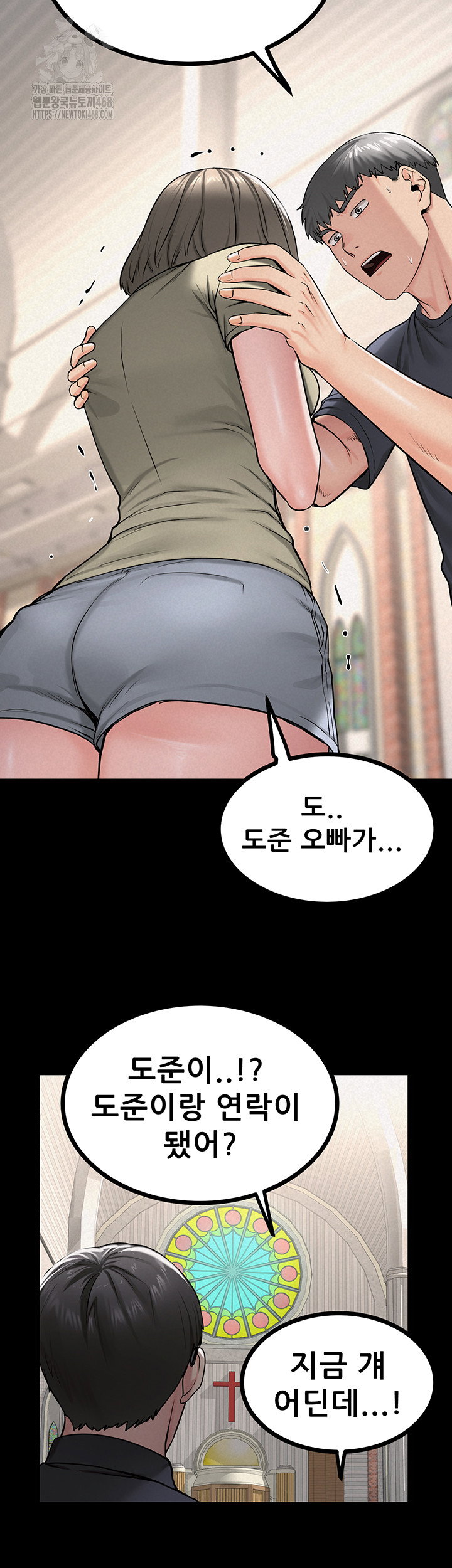 island-girl-raw-chap-29-4