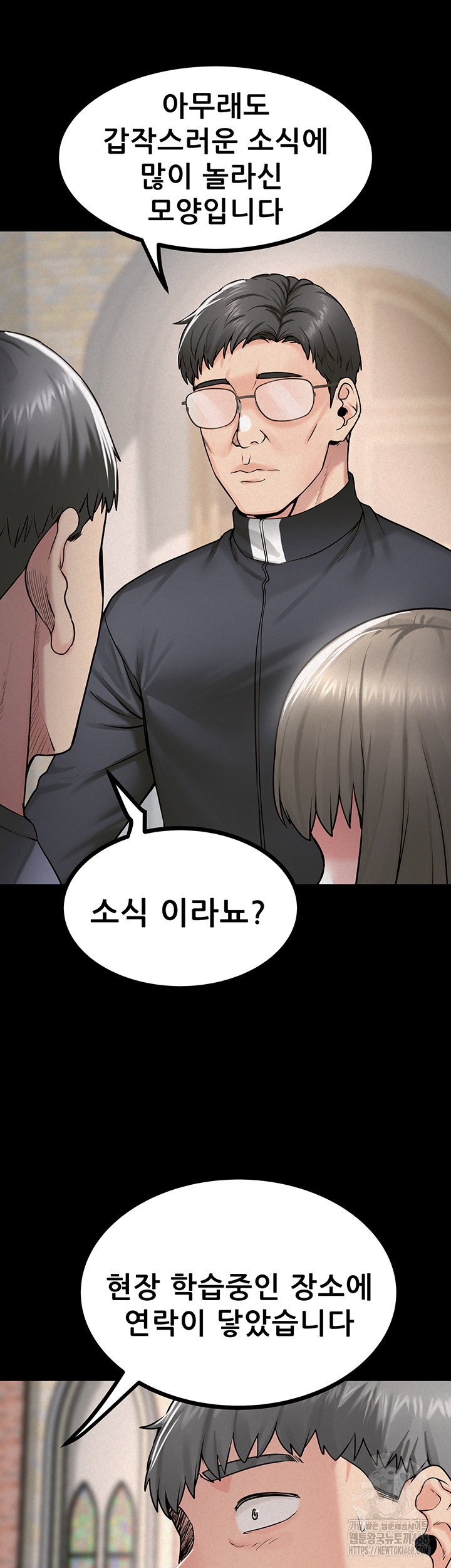 island-girl-raw-chap-29-6