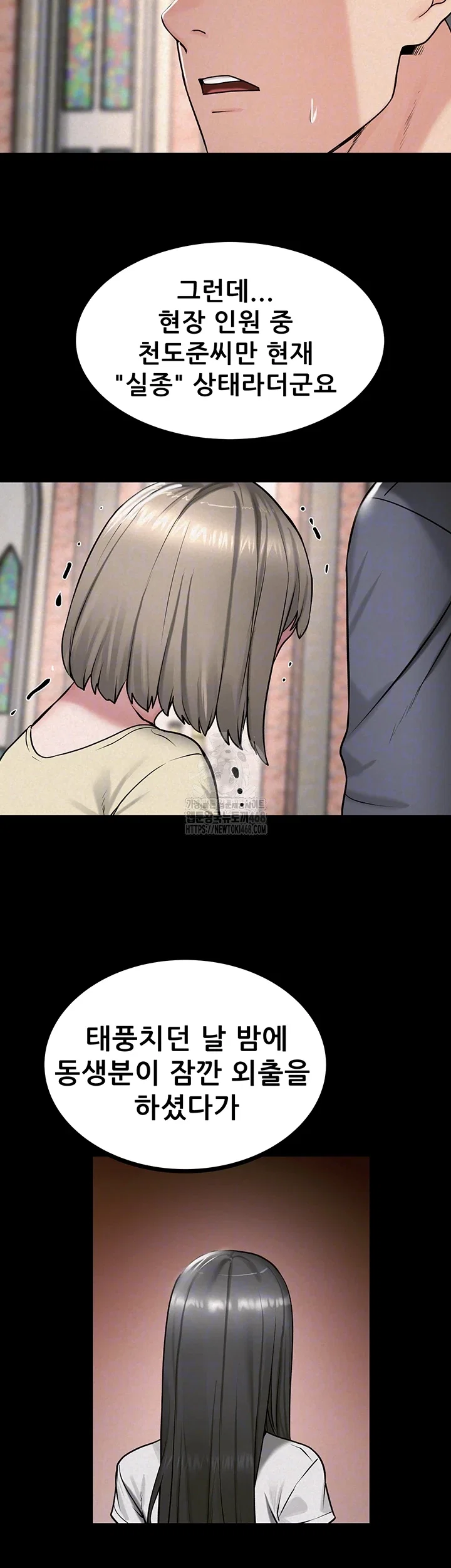 island-girl-raw-chap-29-7