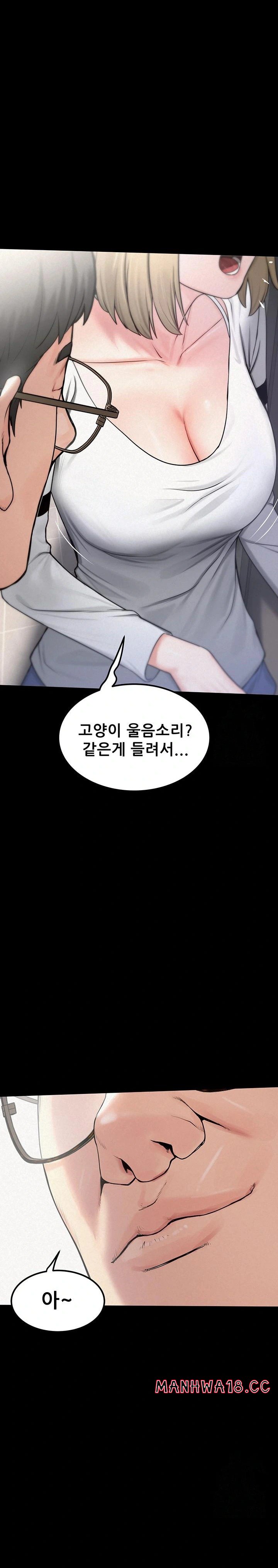 island-girl-raw-chap-3-9