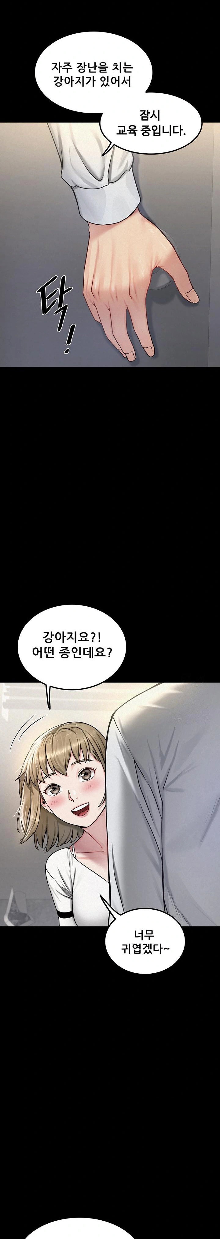 island-girl-raw-chap-3-10