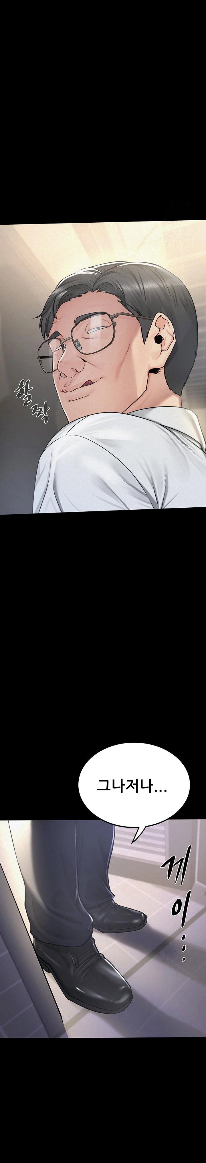 island-girl-raw-chap-3-12