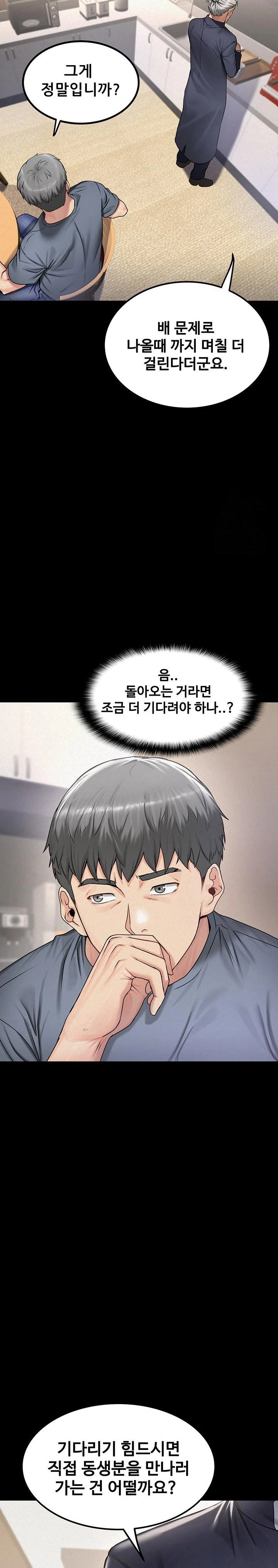 island-girl-raw-chap-3-19