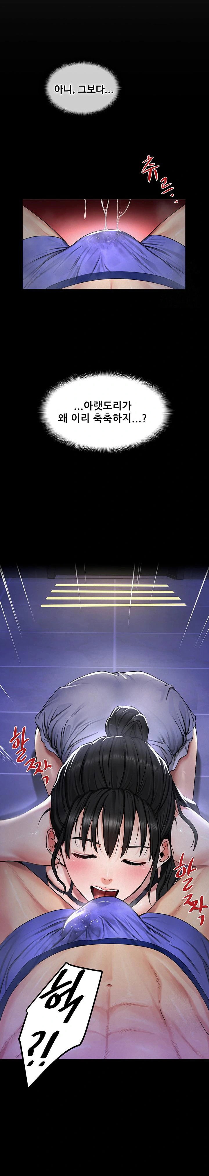 island-girl-raw-chap-3-24