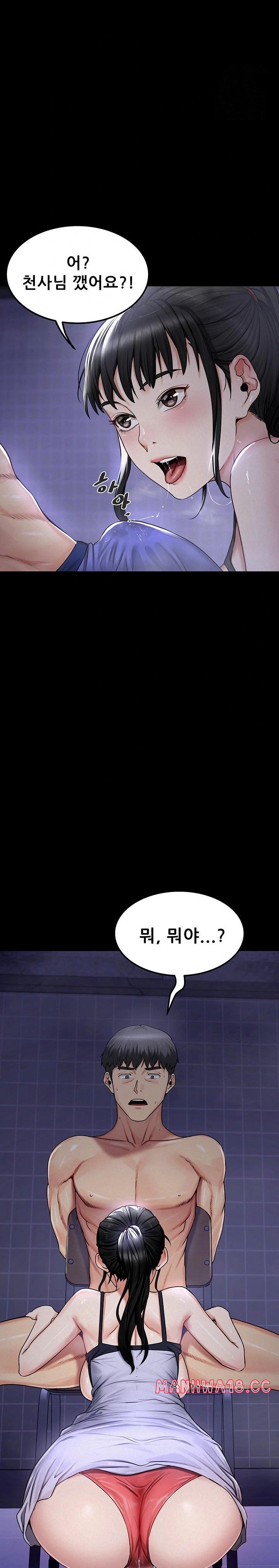 island-girl-raw-chap-3-25