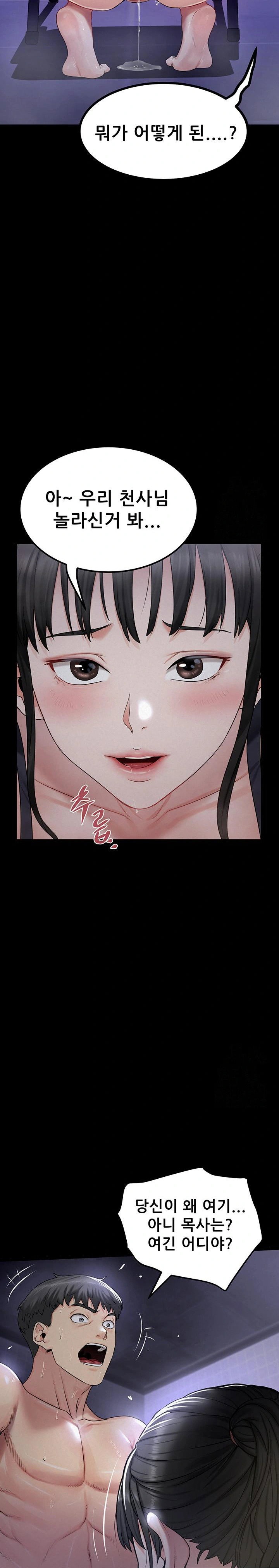island-girl-raw-chap-3-26
