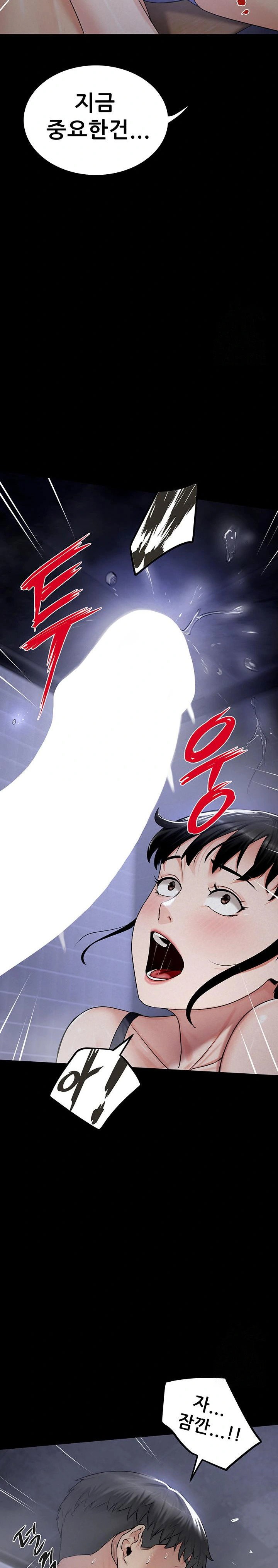 island-girl-raw-chap-3-28