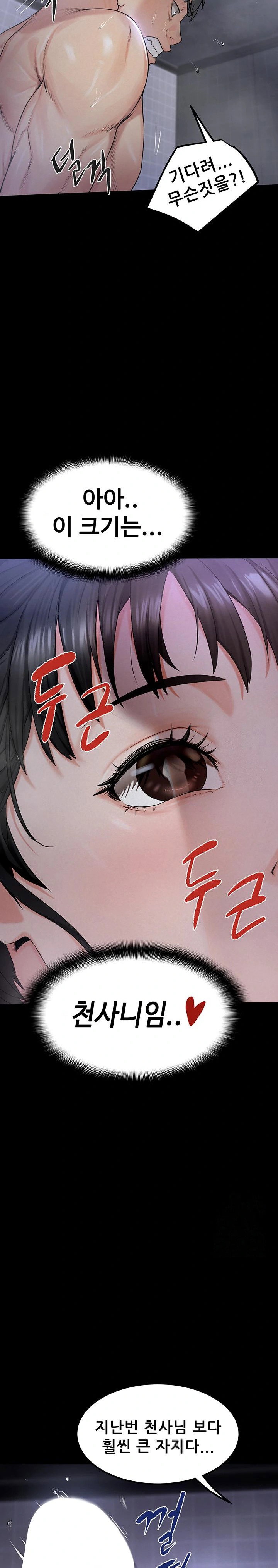 island-girl-raw-chap-3-29