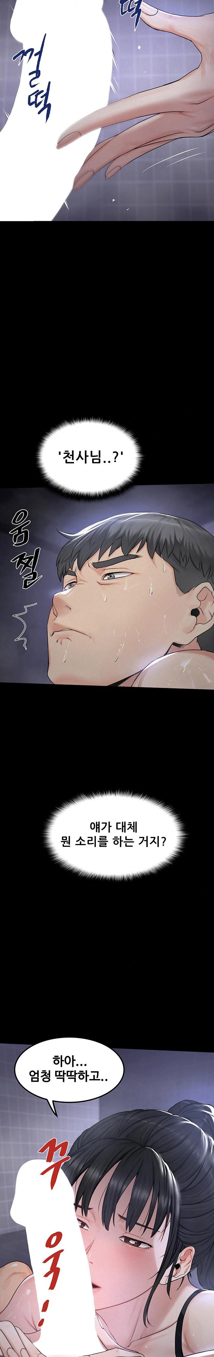 island-girl-raw-chap-3-30