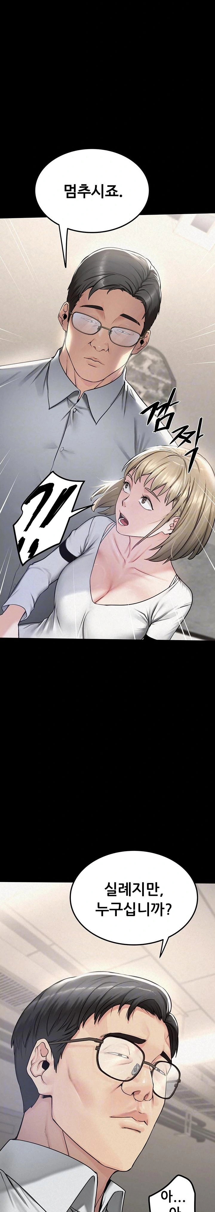 island-girl-raw-chap-3-7