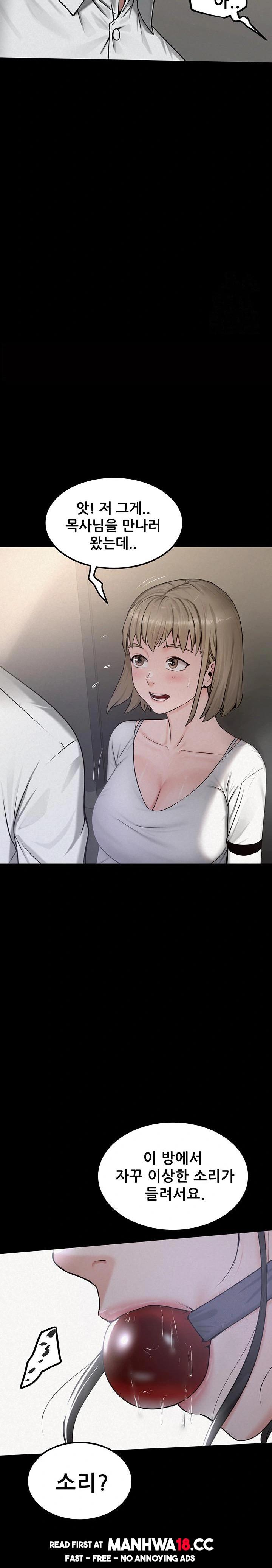 island-girl-raw-chap-3-8