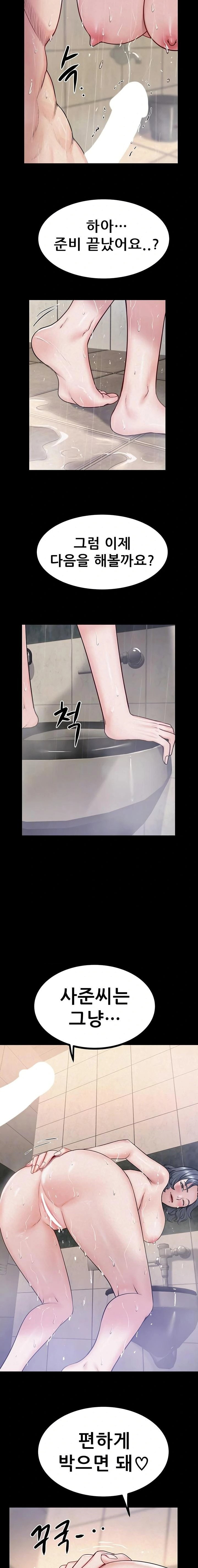 island-girl-raw-chap-30-3