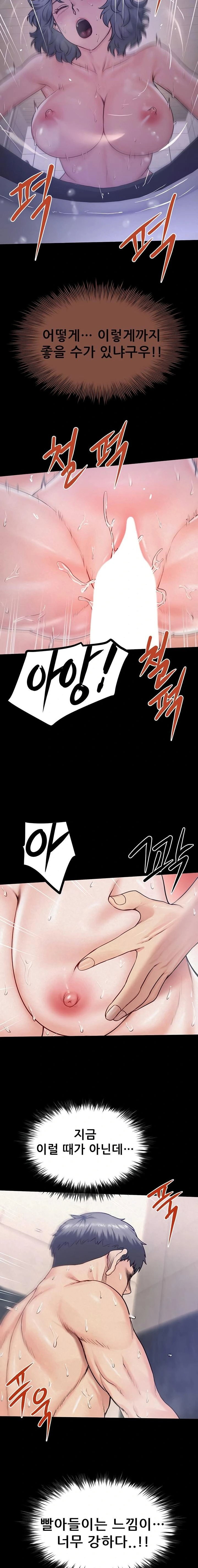 island-girl-raw-chap-30-6