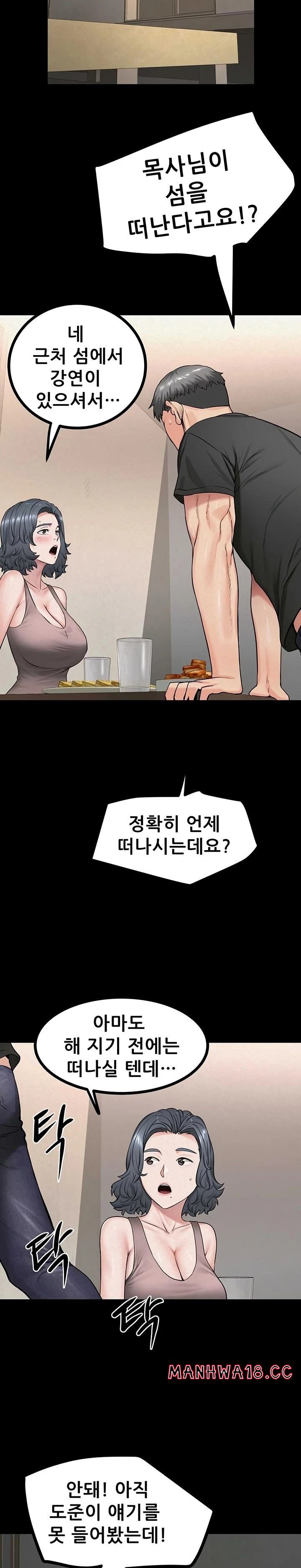 island-girl-raw-chap-31-12