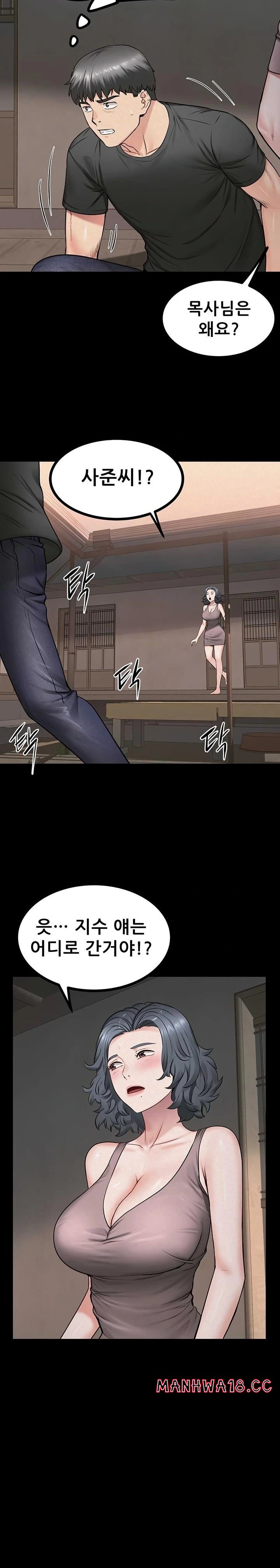 island-girl-raw-chap-31-13