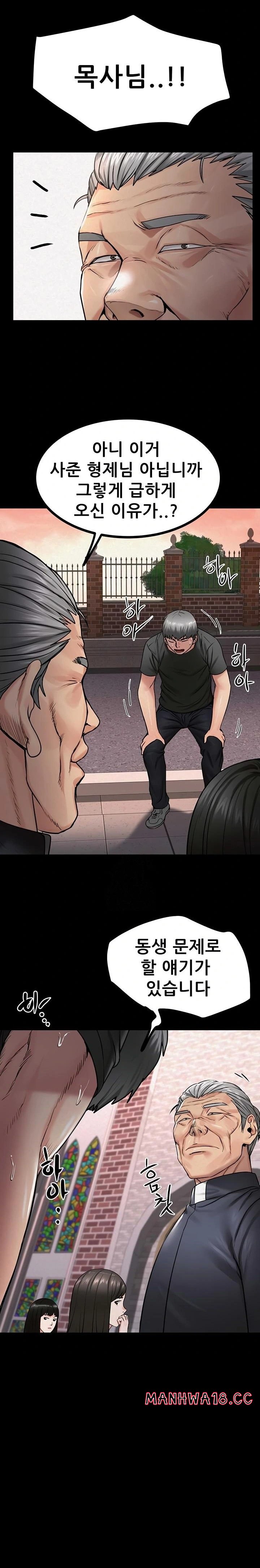 island-girl-raw-chap-31-15