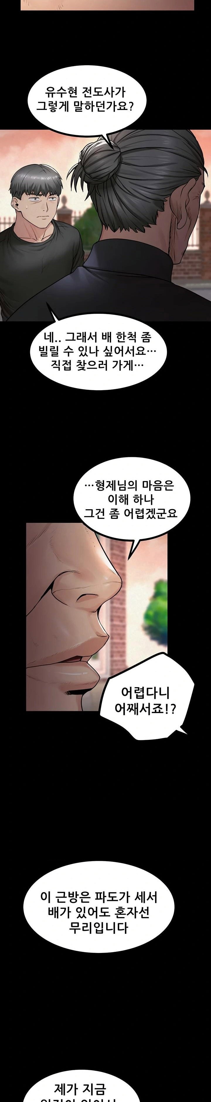 island-girl-raw-chap-31-17