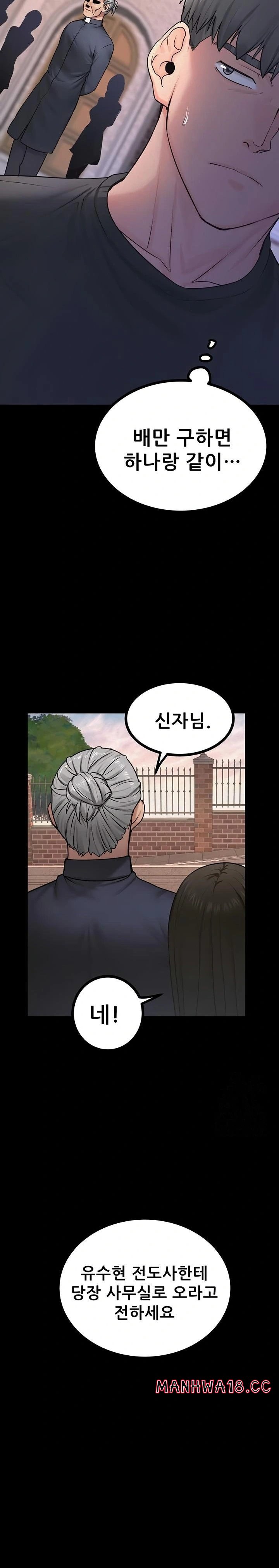 island-girl-raw-chap-31-19