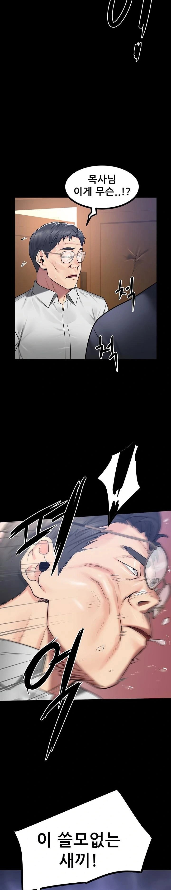 island-girl-raw-chap-31-21