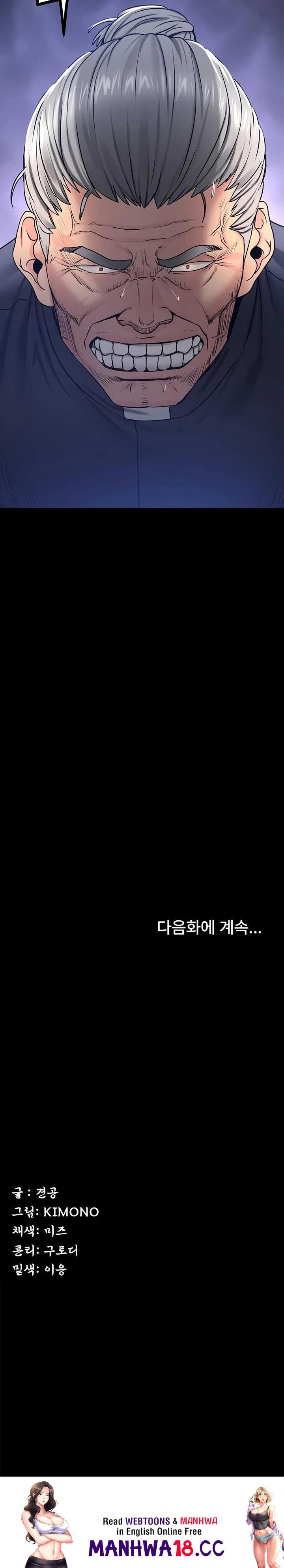 island-girl-raw-chap-31-22