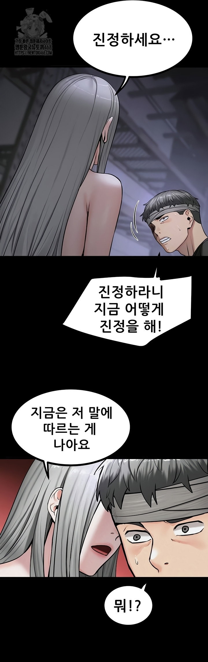island-girl-raw-chap-35-17