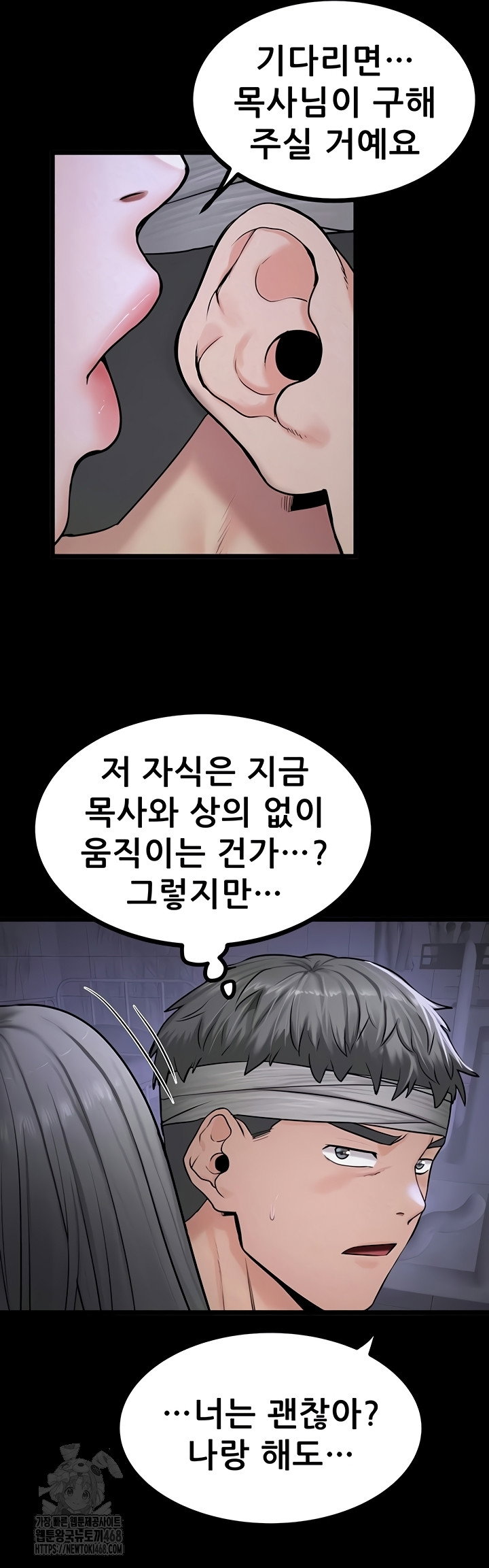 island-girl-raw-chap-35-18