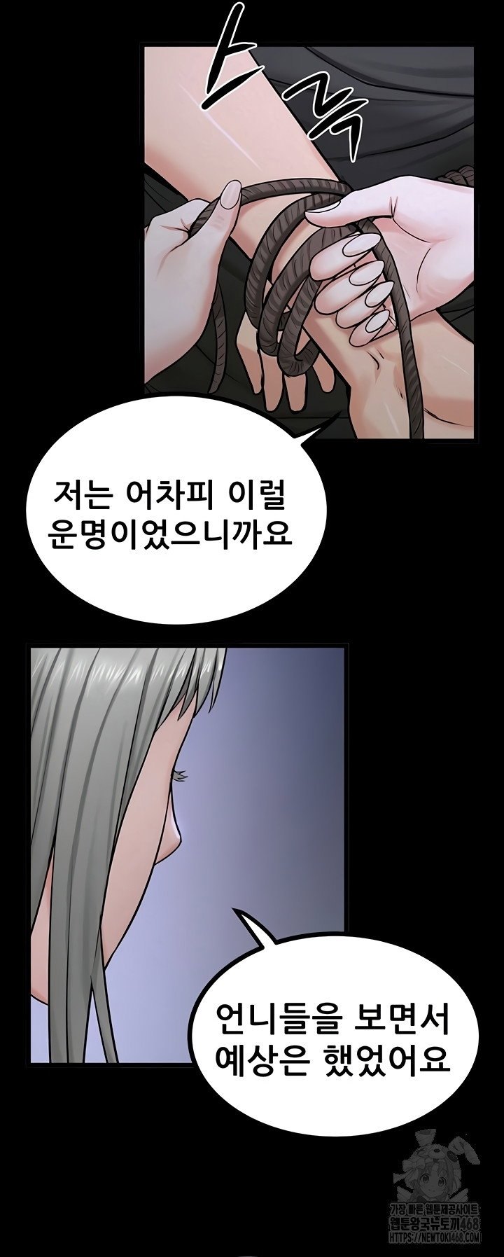 island-girl-raw-chap-35-19