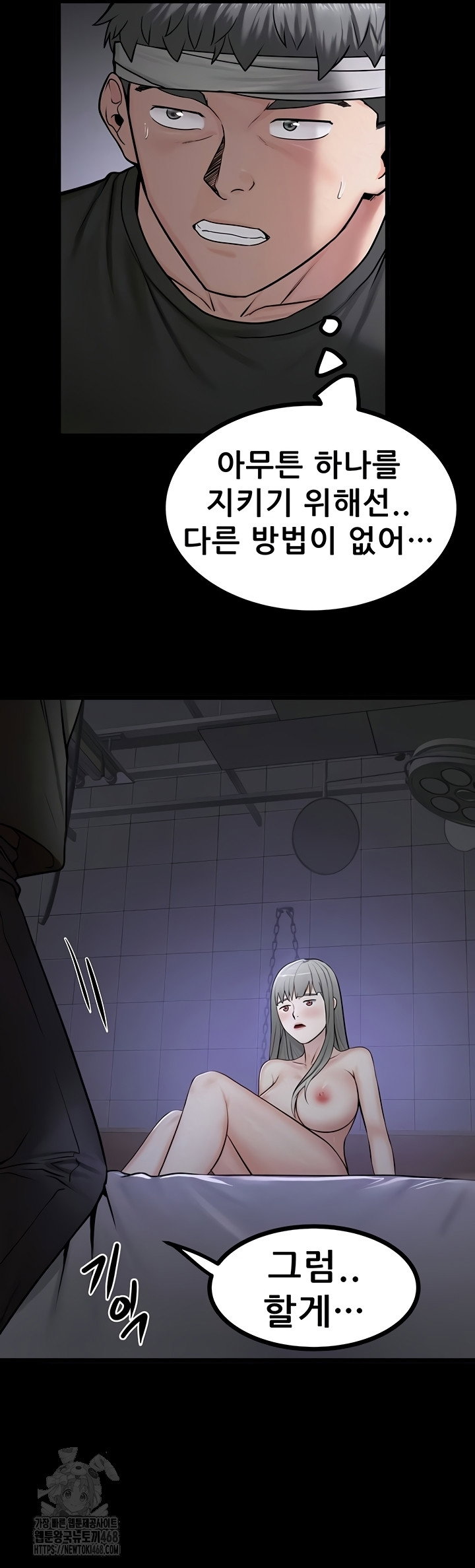island-girl-raw-chap-35-21