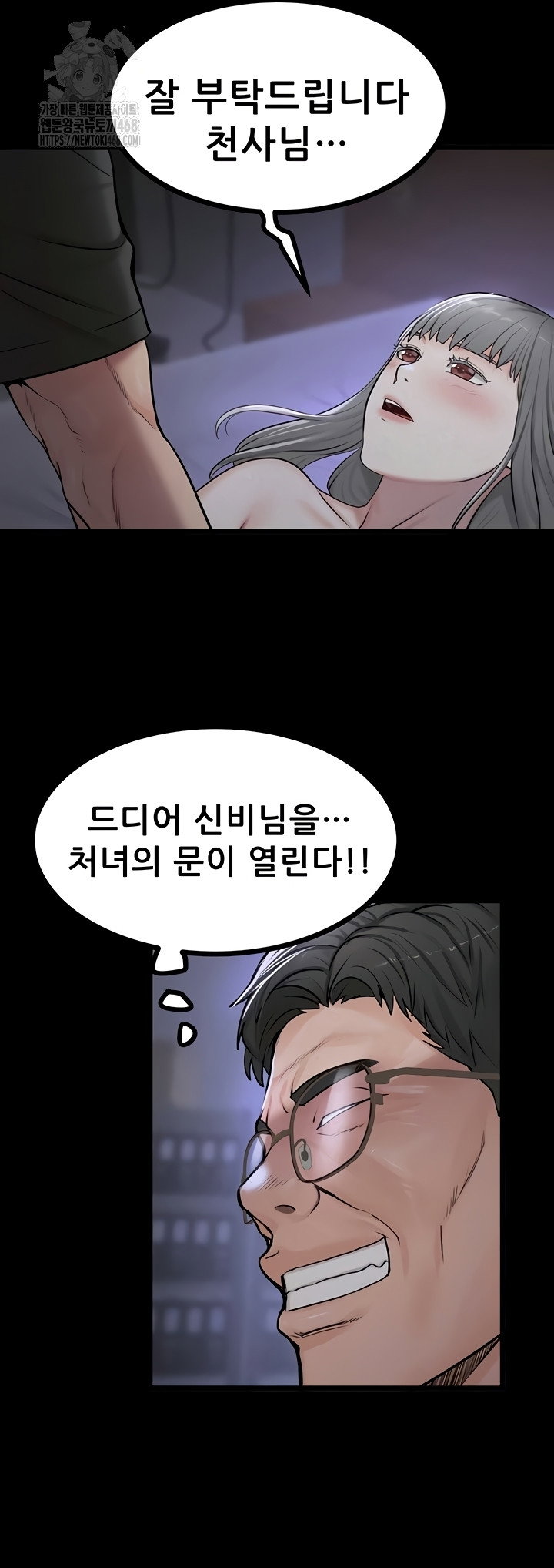 island-girl-raw-chap-35-22