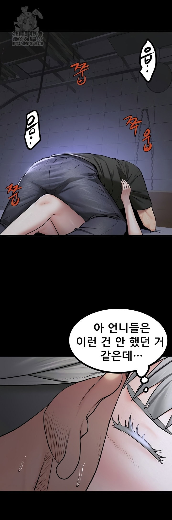 island-girl-raw-chap-35-24