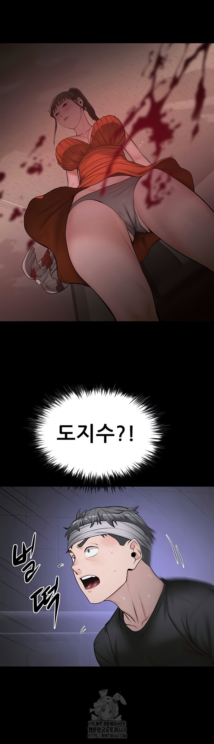 island-girl-raw-chap-35-2