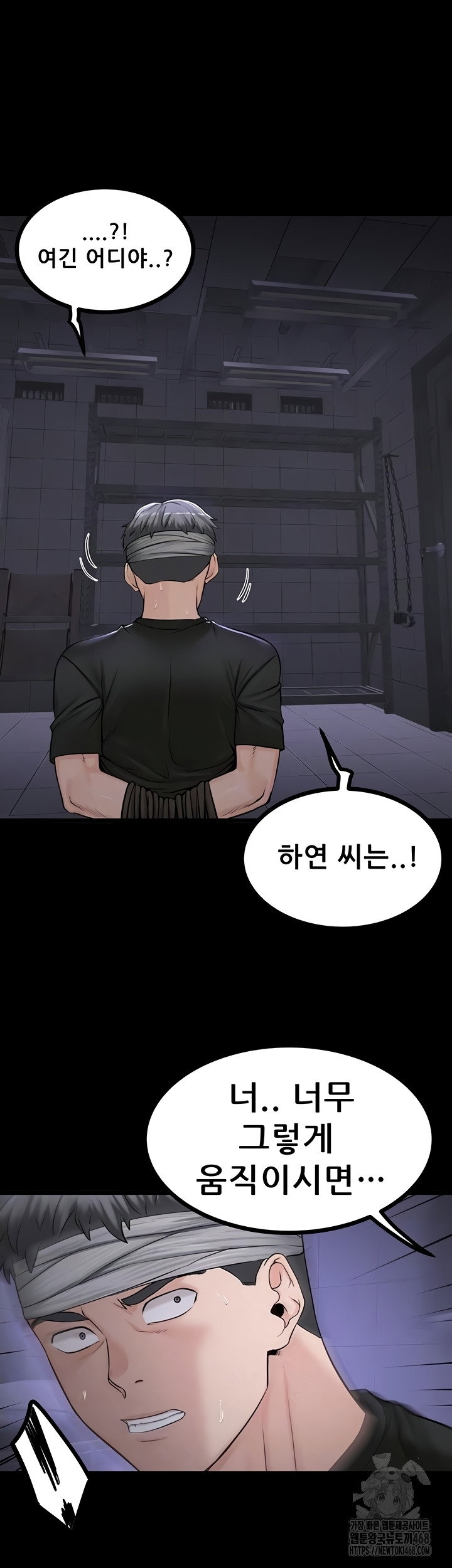 island-girl-raw-chap-35-3