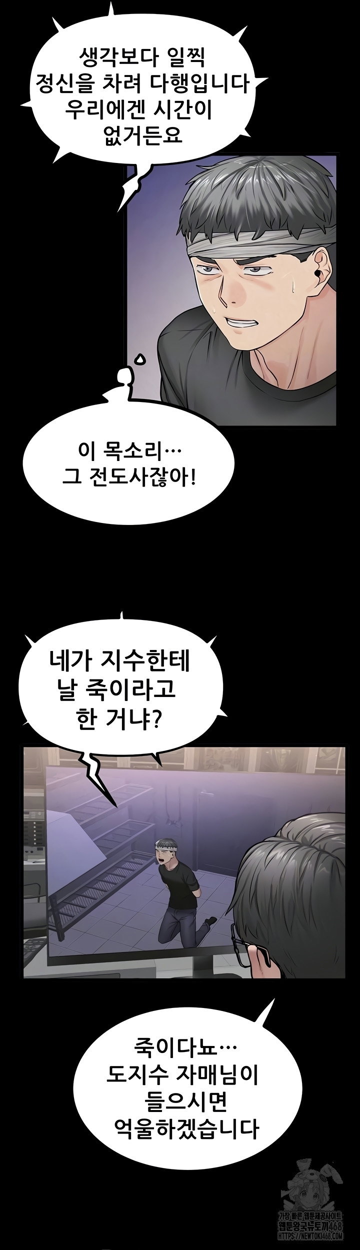 island-girl-raw-chap-35-6