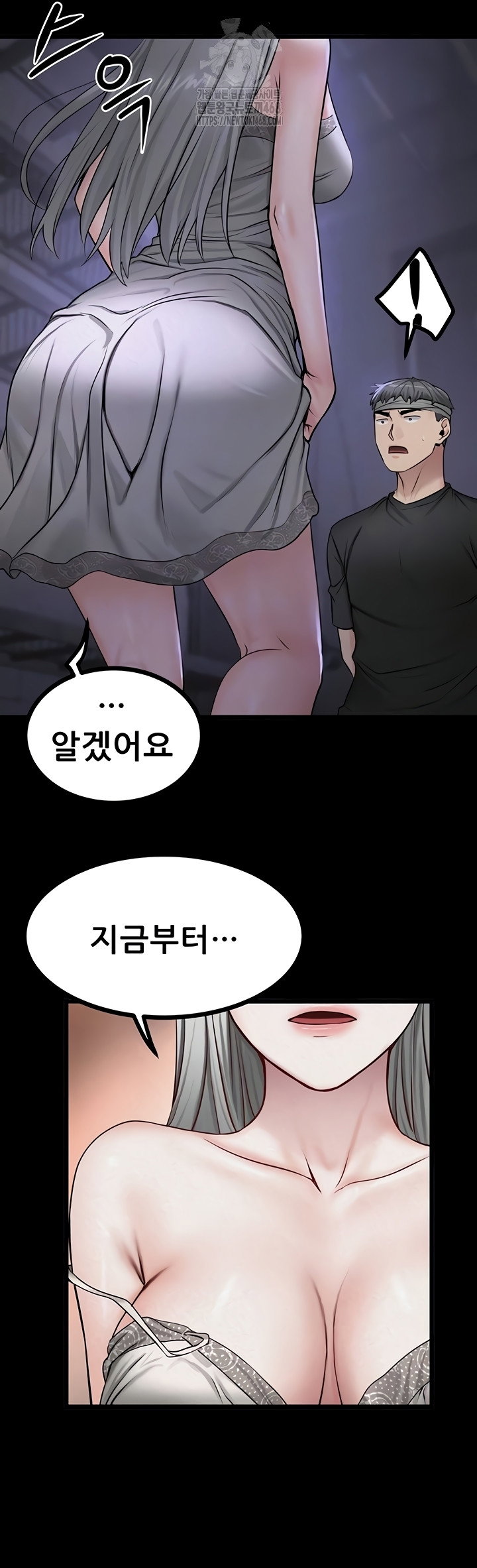 island-girl-raw-chap-35-8
