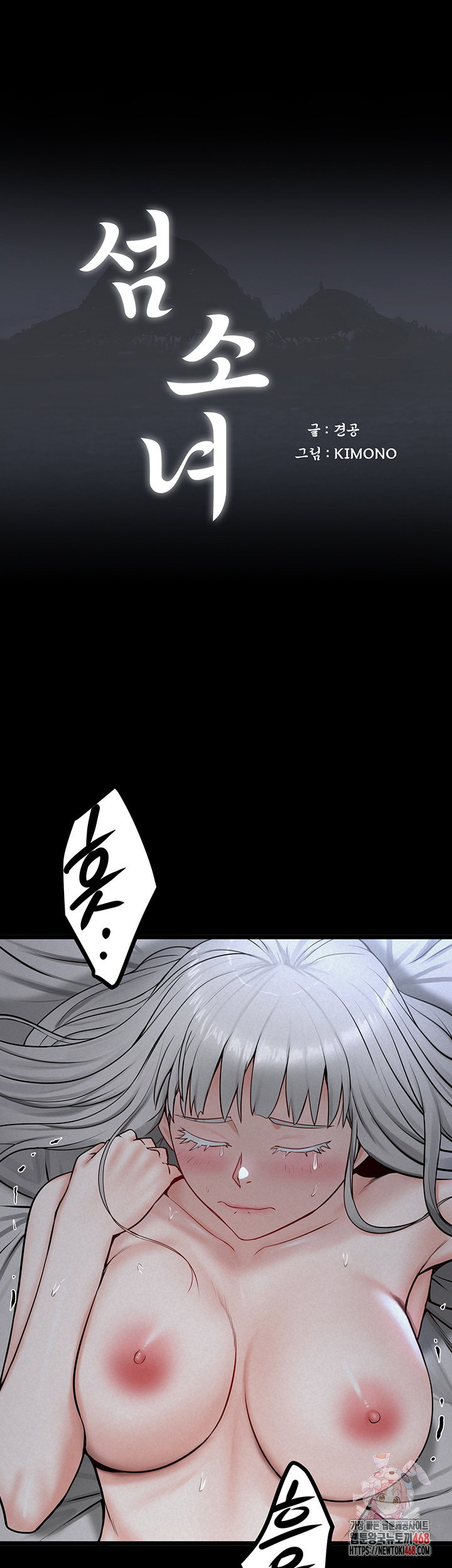 island-girl-raw-chap-36-0