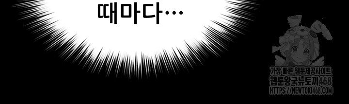 island-girl-raw-chap-36-17