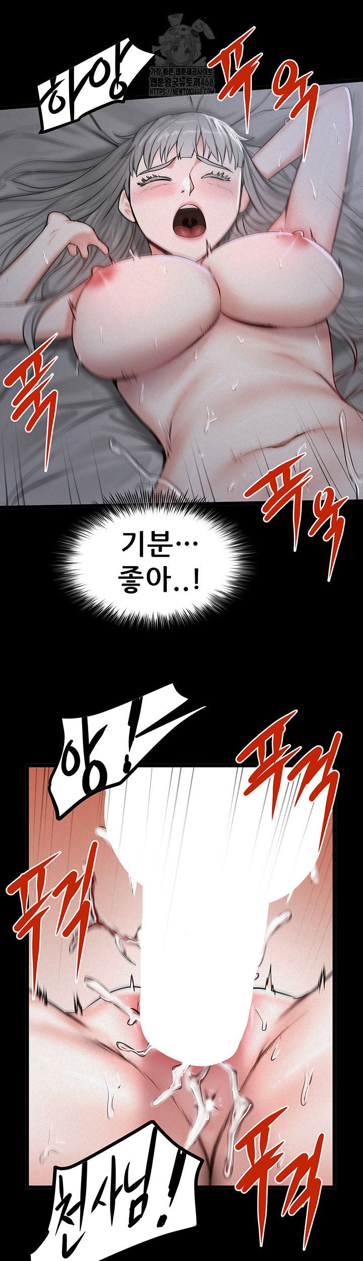 island-girl-raw-chap-36-18