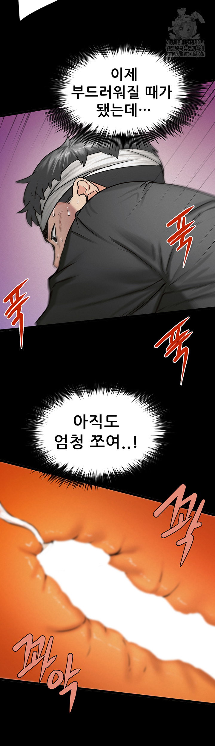 island-girl-raw-chap-36-19