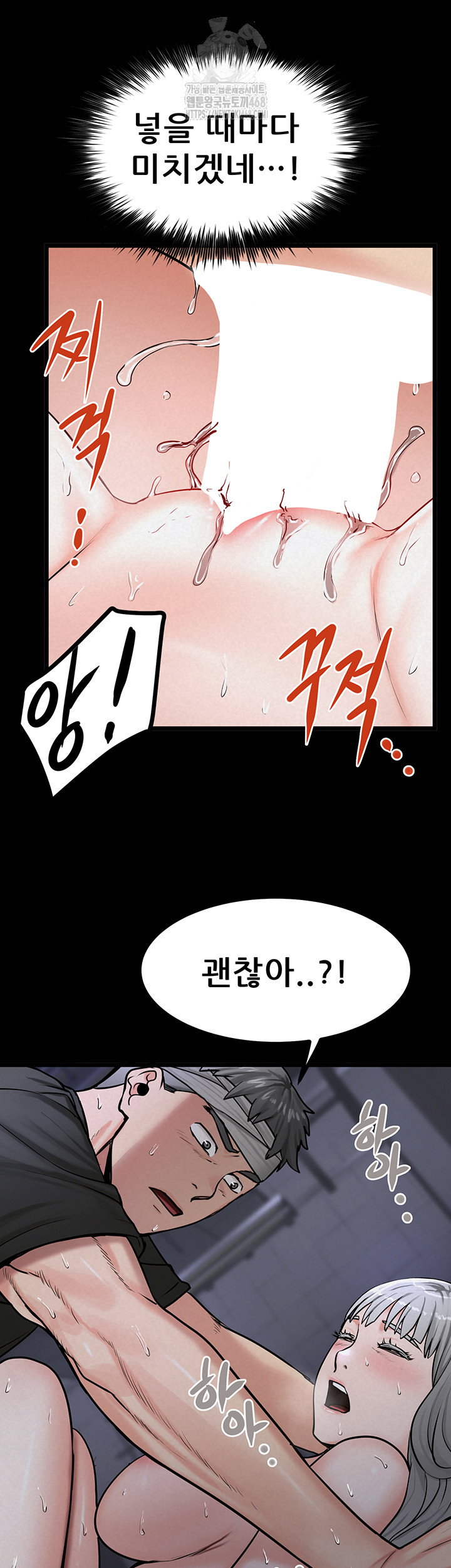 island-girl-raw-chap-36-21
