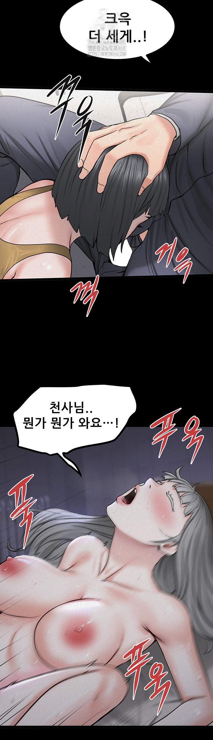 island-girl-raw-chap-36-28