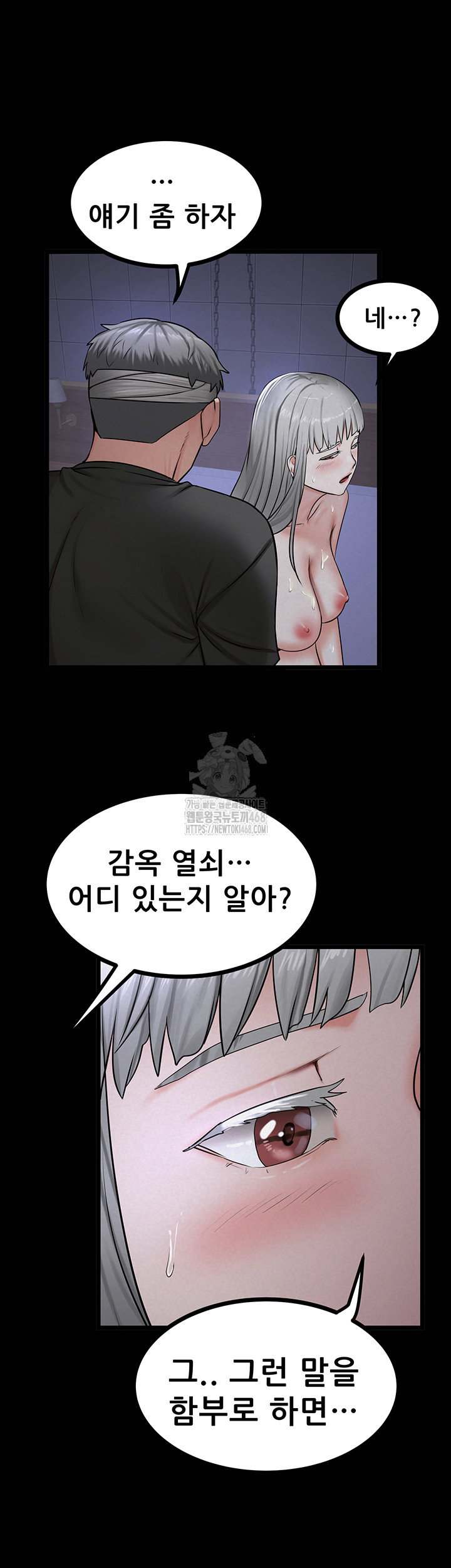 island-girl-raw-chap-36-36