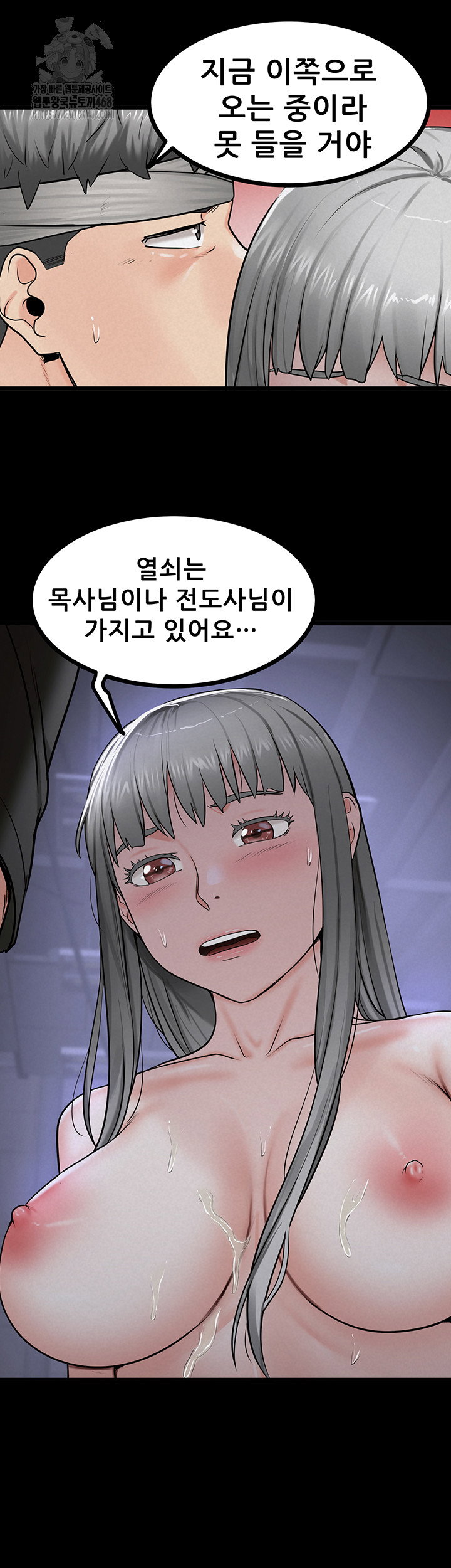 island-girl-raw-chap-36-37
