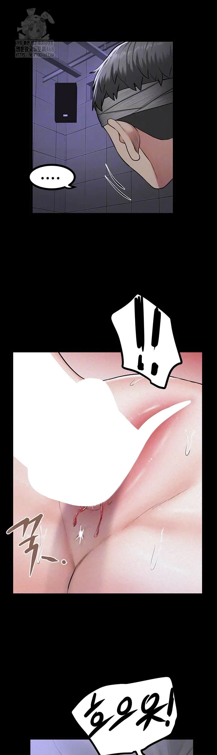 island-girl-raw-chap-36-3