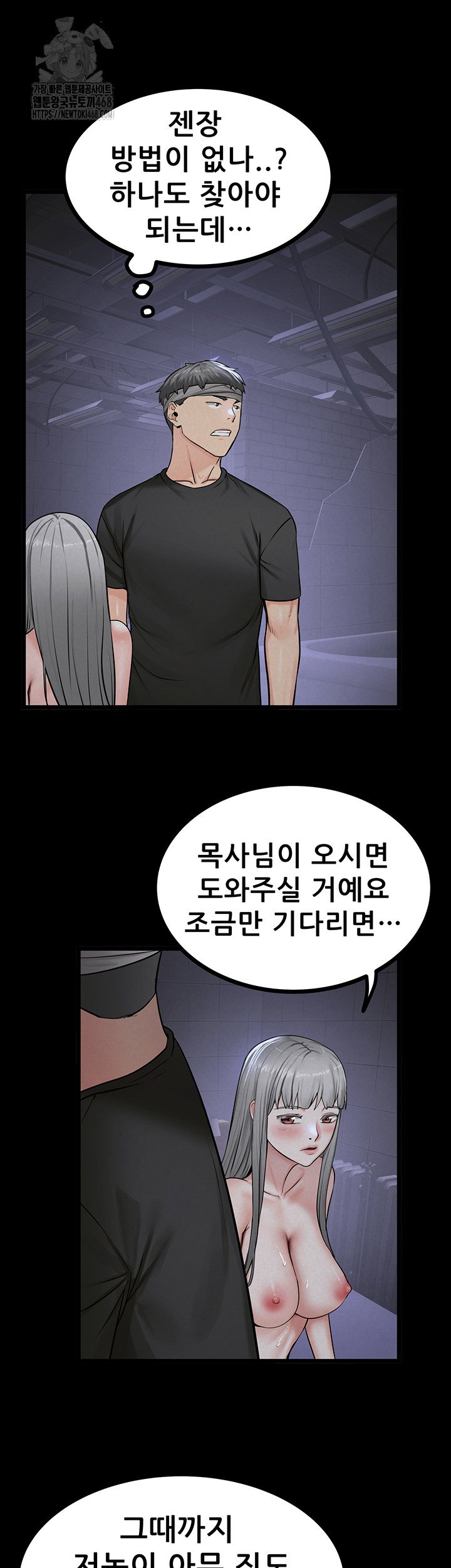island-girl-raw-chap-36-39